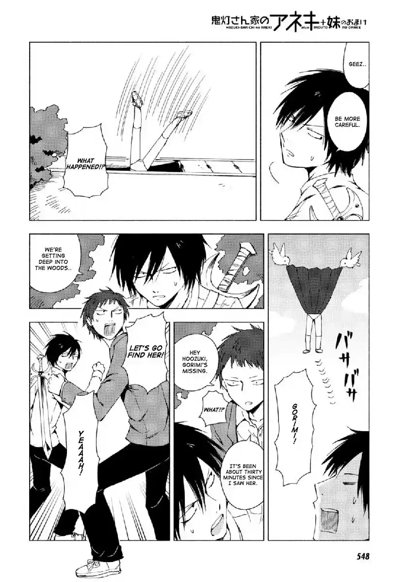 Hozuki san Chi no Aneki + Imouto Vol. 7 Ch. 123.2 Omake 7