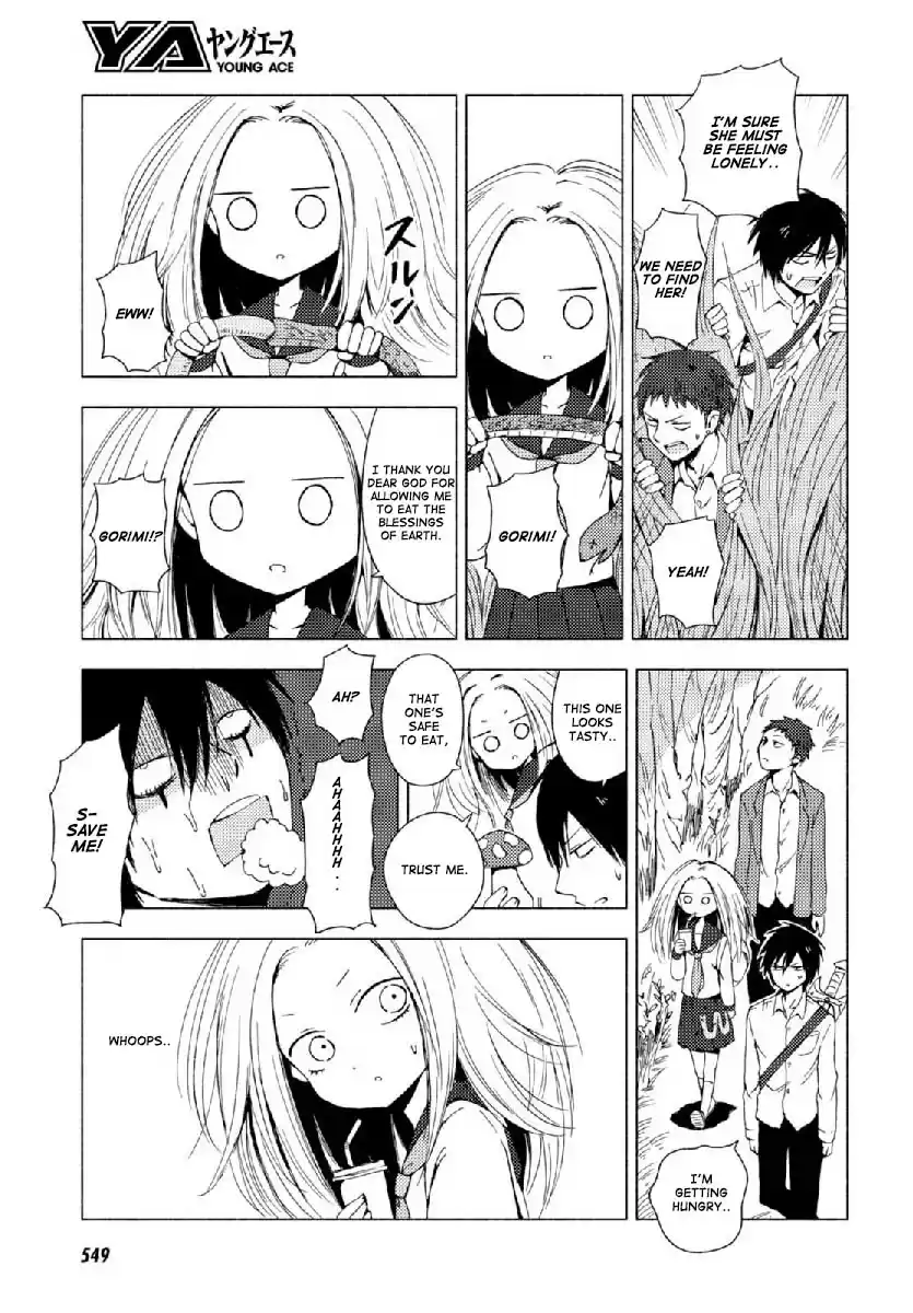 Hozuki san Chi no Aneki + Imouto Vol. 7 Ch. 123.2 Omake 7