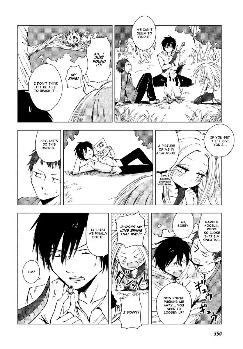 Hozuki san Chi no Aneki + Imouto Vol. 7 Ch. 123.2 Omake 7