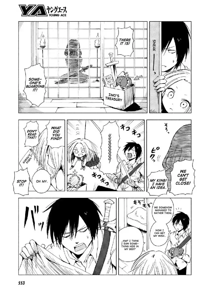 Hozuki san Chi no Aneki + Imouto Vol. 7 Ch. 123.2 Omake 7