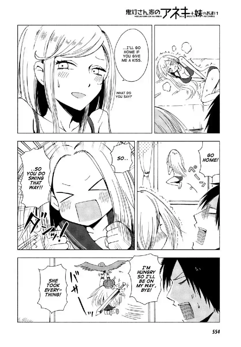 Hozuki san Chi no Aneki + Imouto Vol. 7 Ch. 123.2 Omake 7