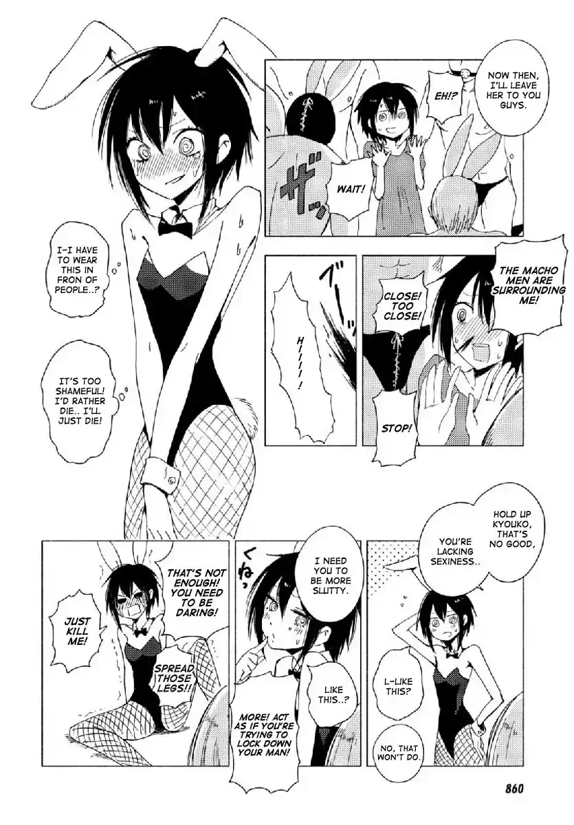 Hozuki san Chi no Aneki + Imouto Vol. 7 Ch. 123.3 Omake 8 9