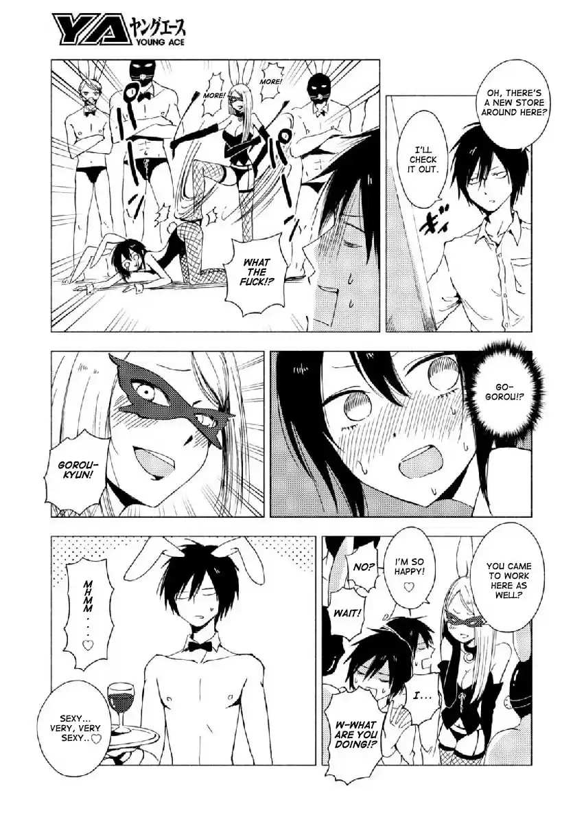 Hozuki san Chi no Aneki + Imouto Vol. 7 Ch. 123.3 Omake 8 9