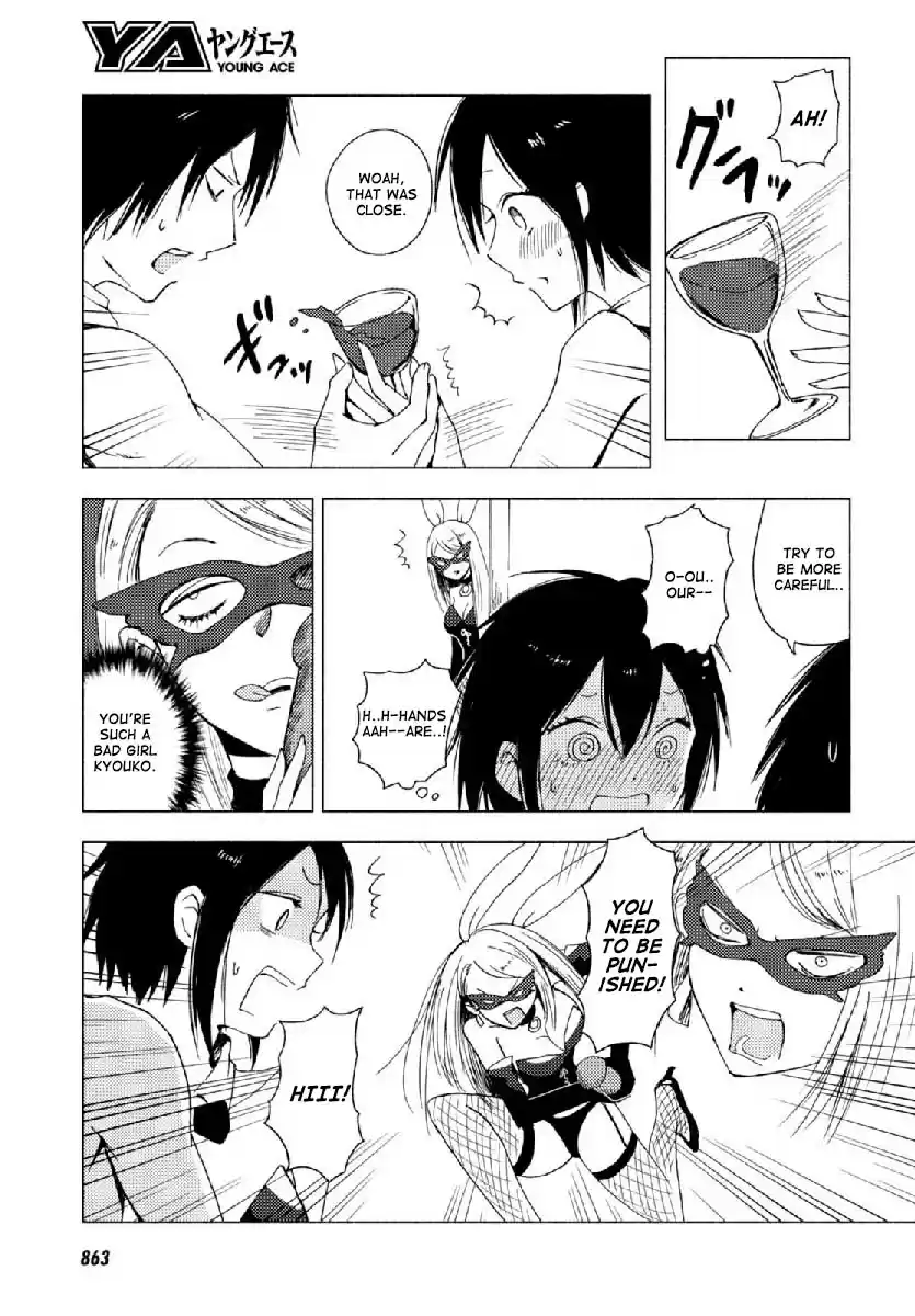 Hozuki san Chi no Aneki + Imouto Vol. 7 Ch. 123.3 Omake 8 9