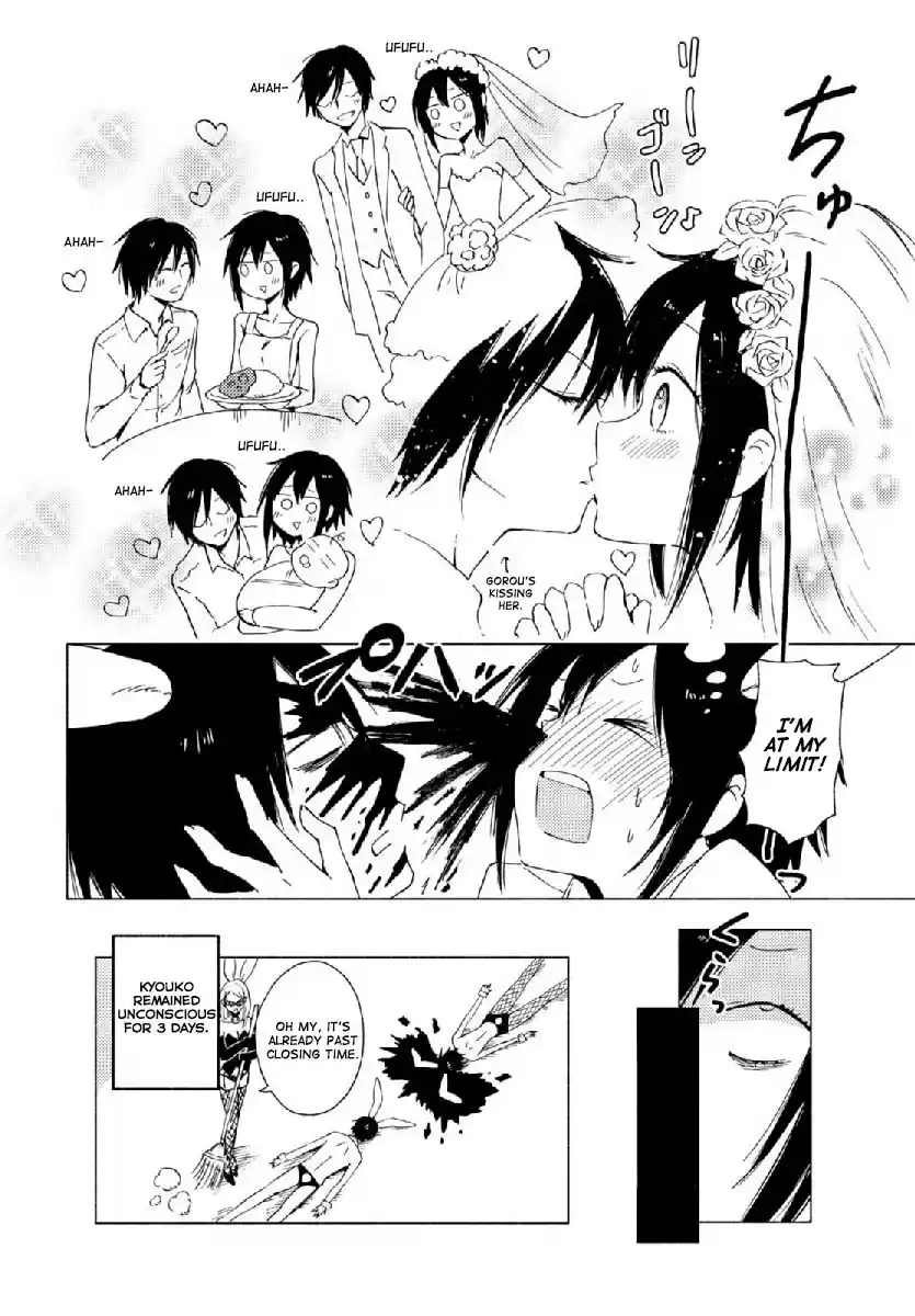Hozuki san Chi no Aneki + Imouto Vol. 7 Ch. 123.3 Omake 8 9