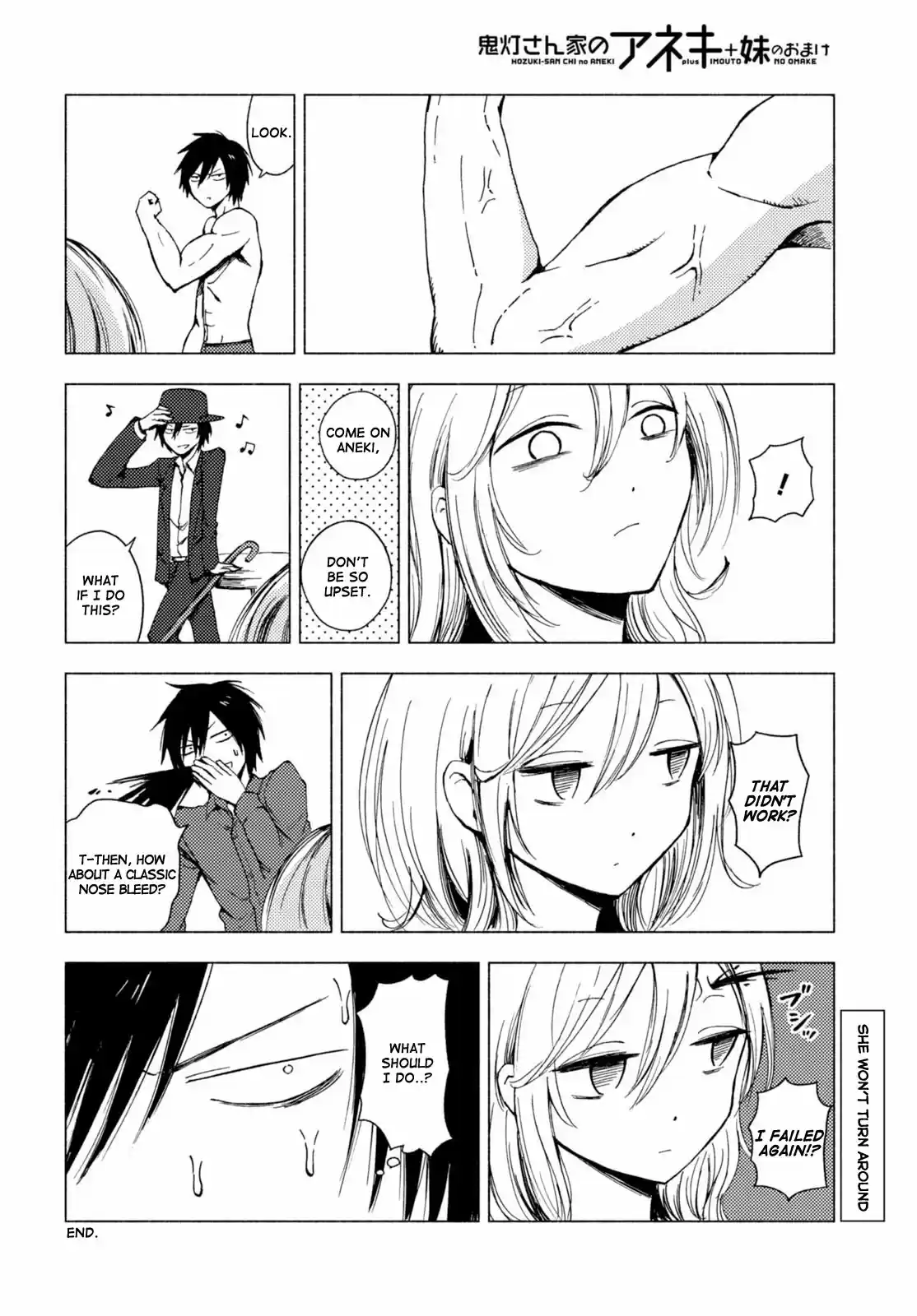 Hozuki san Chi no Aneki + Imouto Vol. 7 Ch. 123.4 Omake 10