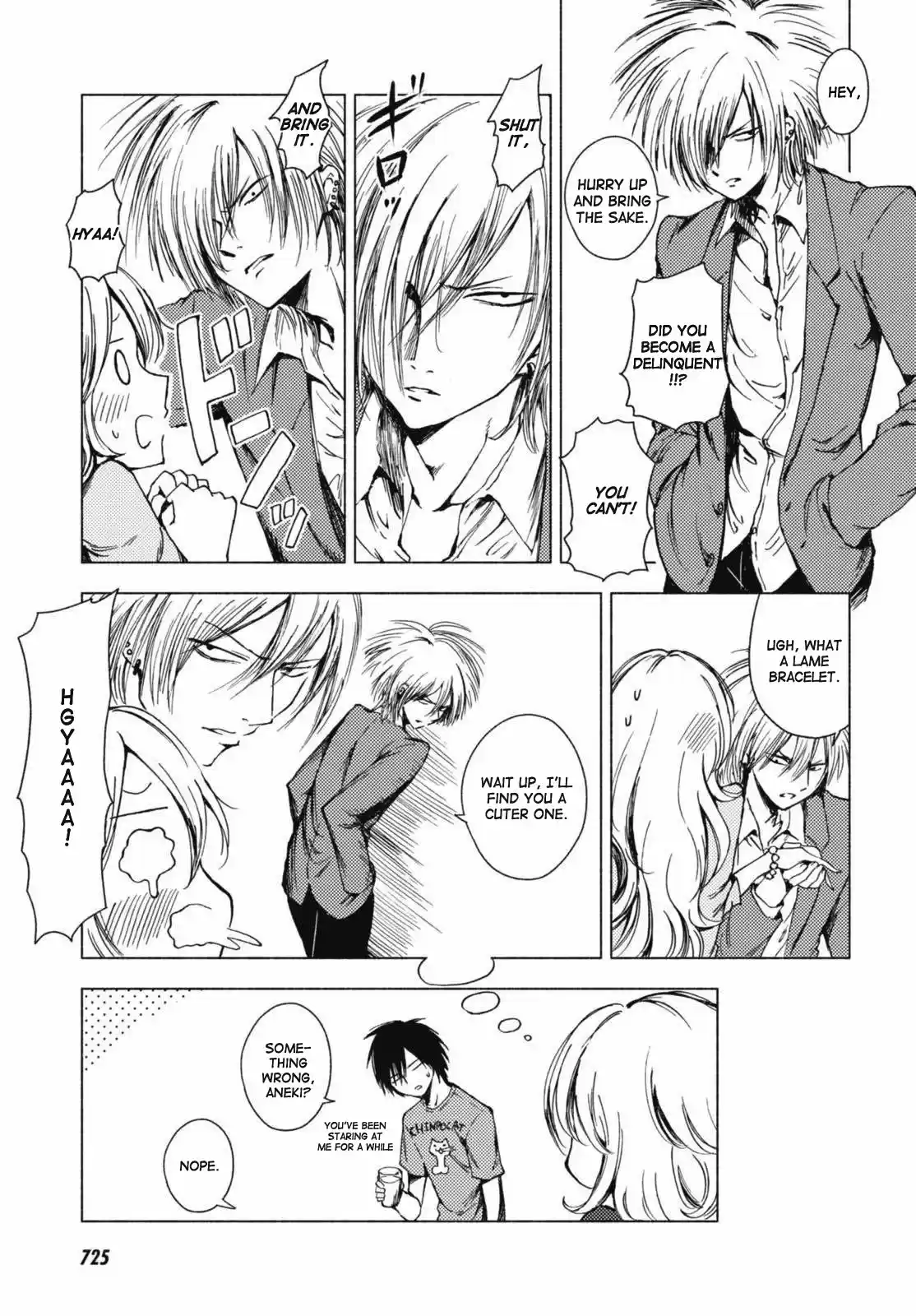Hozuki san Chi no Aneki + Imouto Vol. 7 Ch. 123.5 Omake 11 22
