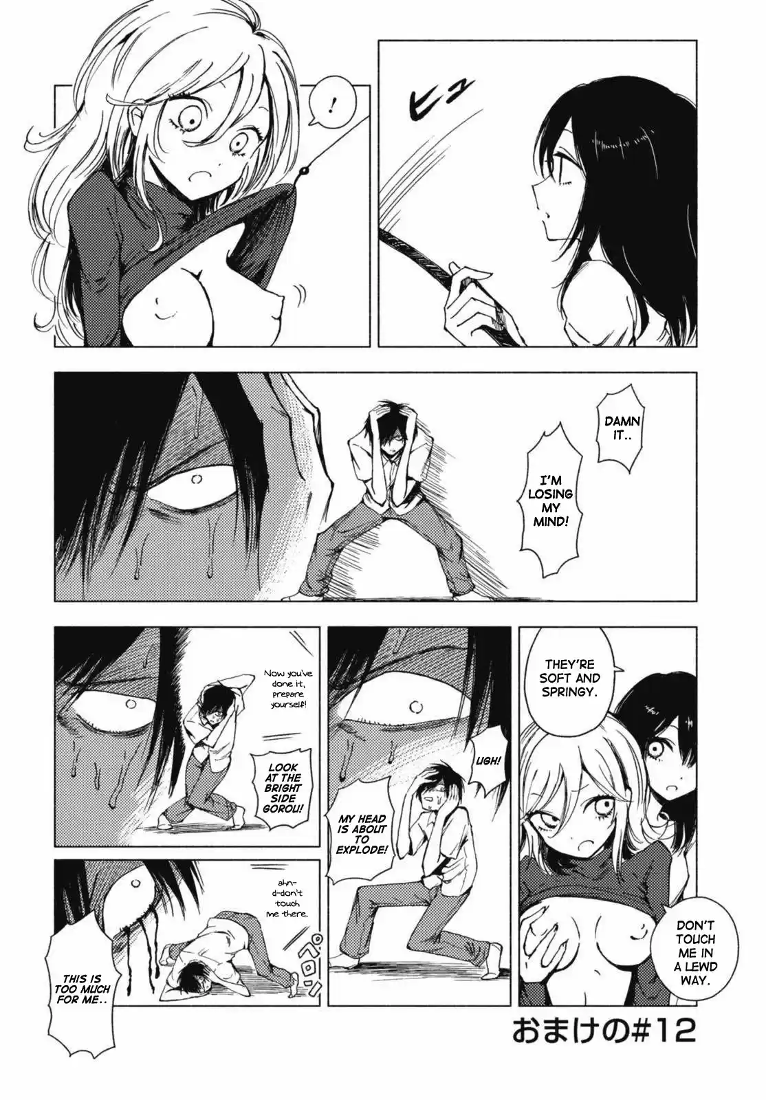 Hozuki san Chi no Aneki + Imouto Vol. 7 Ch. 123.5 Omake 11 22