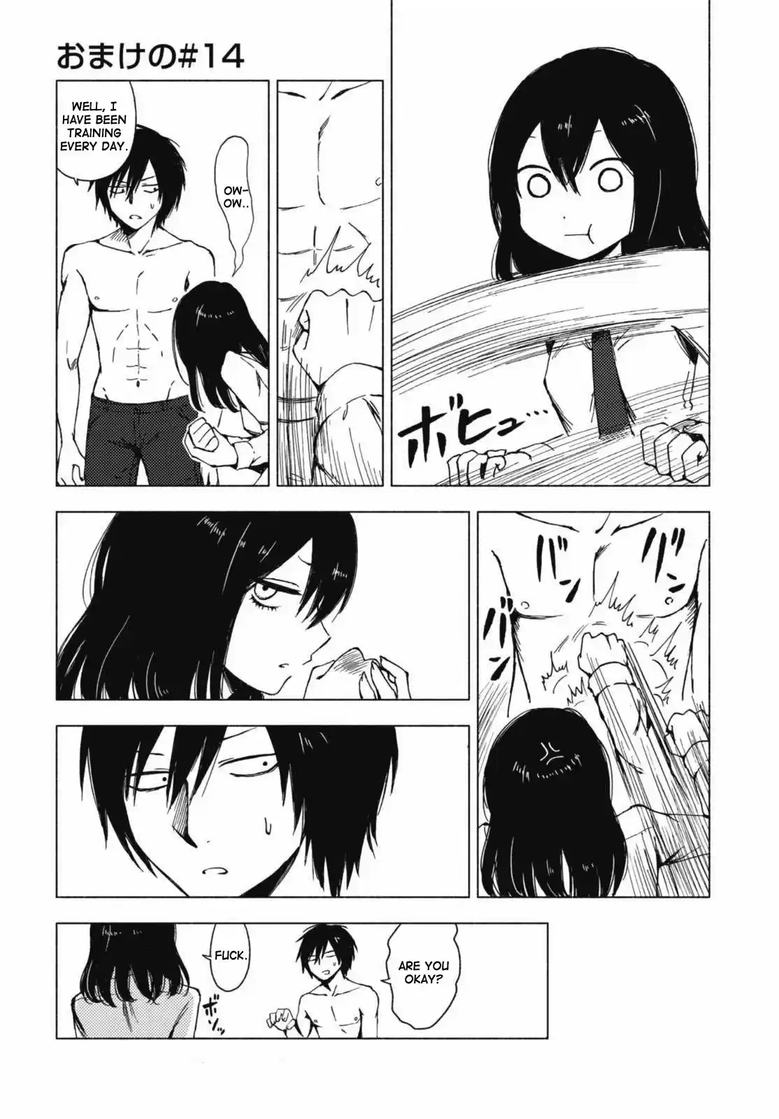 Hozuki san Chi no Aneki + Imouto Vol. 7 Ch. 123.5 Omake 11 22