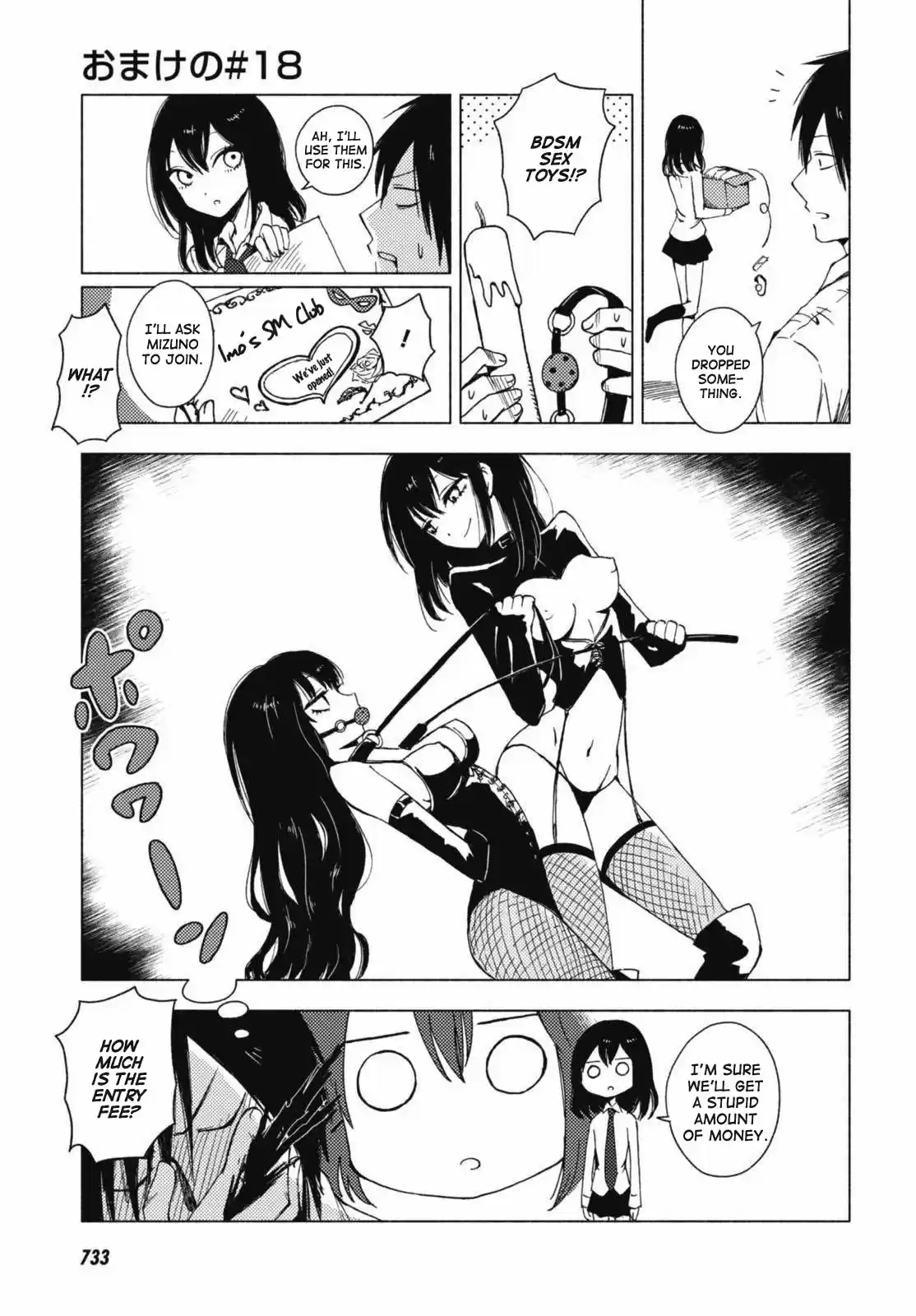 Hozuki san Chi no Aneki + Imouto Vol. 7 Ch. 123.5 Omake 11 22