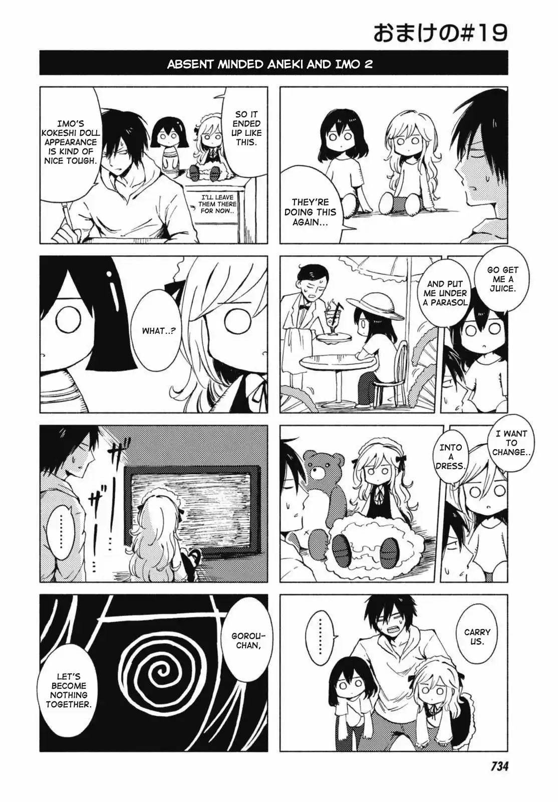 Hozuki san Chi no Aneki + Imouto Vol. 7 Ch. 123.5 Omake 11 22