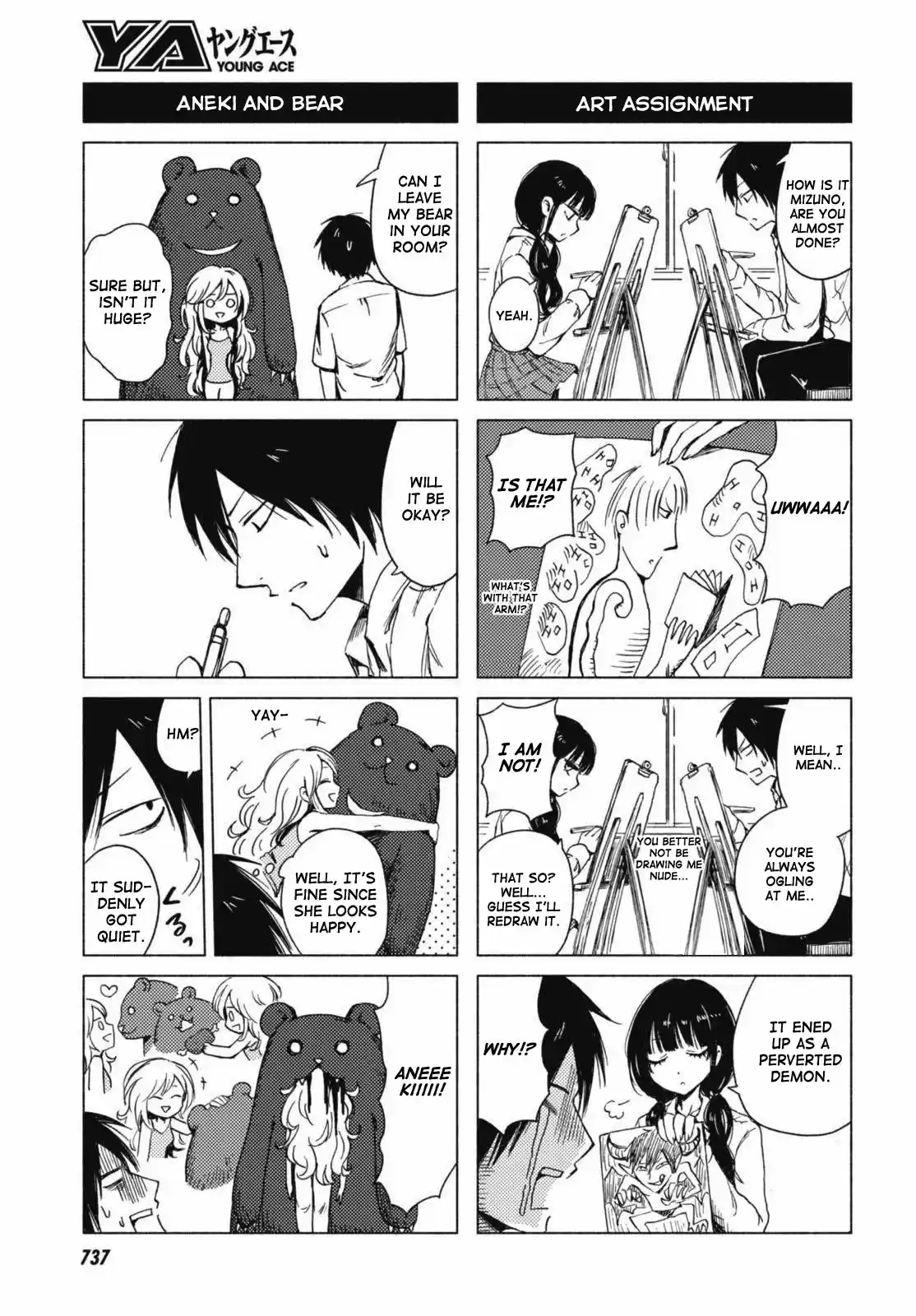 Hozuki san Chi no Aneki + Imouto Vol. 7 Ch. 123.5 Omake 11 22