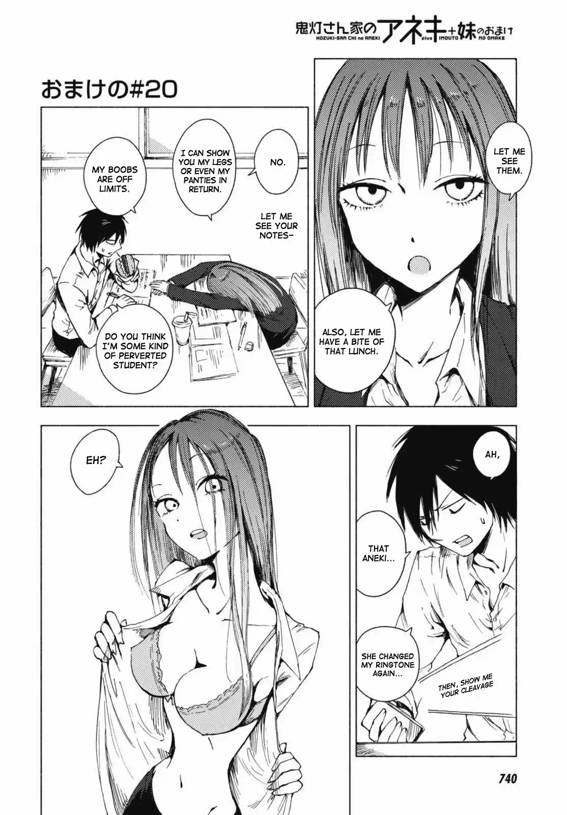 Hozuki san Chi no Aneki + Imouto Vol. 7 Ch. 123.5 Omake 11 22