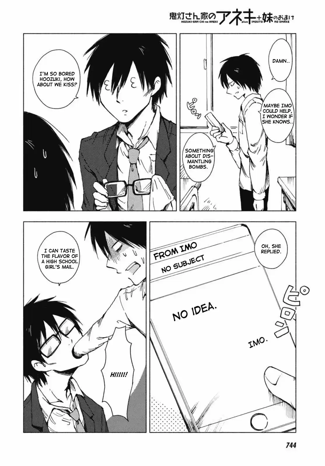 Hozuki san Chi no Aneki + Imouto Vol. 7 Ch. 123.5 Omake 11 22