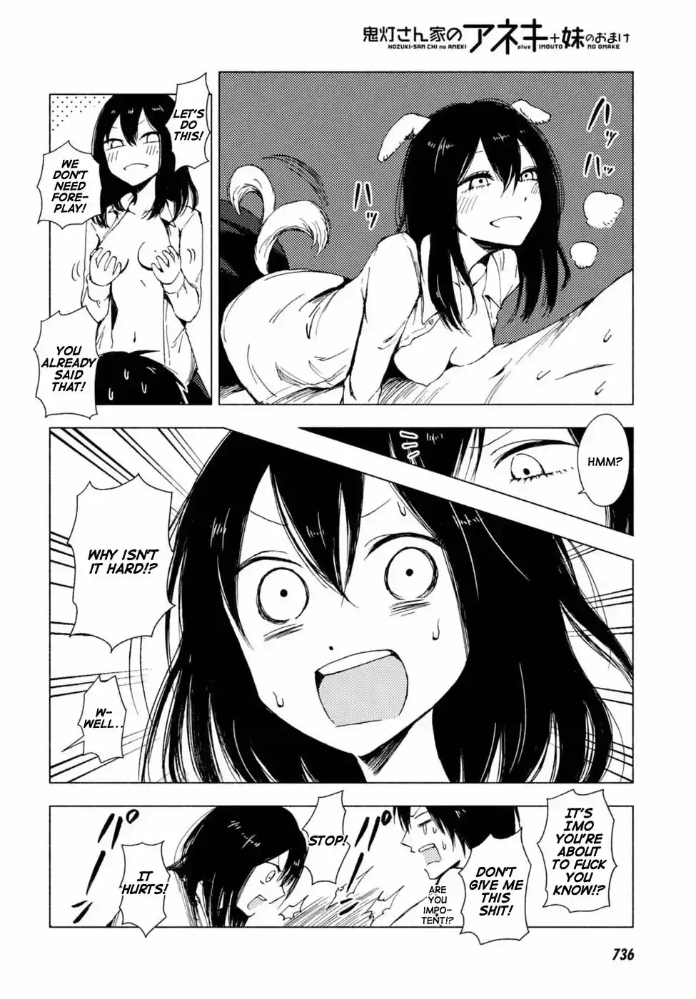 Hozuki san Chi no Aneki + Imouto Vol. 7 Ch. 123.6 Omake 23 26