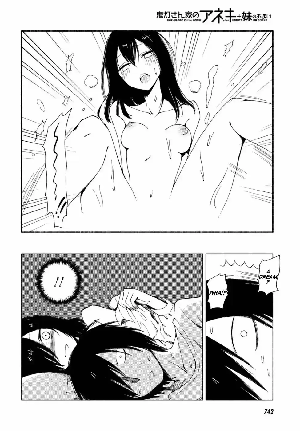 Hozuki san Chi no Aneki + Imouto Vol. 7 Ch. 123.6 Omake 23 26