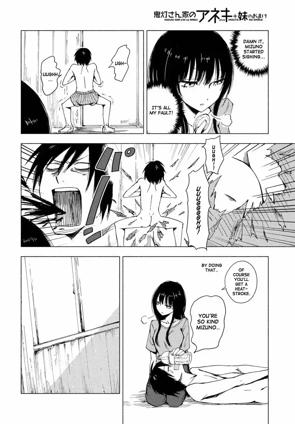 Hozuki san Chi no Aneki + Imouto Vol. 7 Ch. 123.6 Omake 23 26