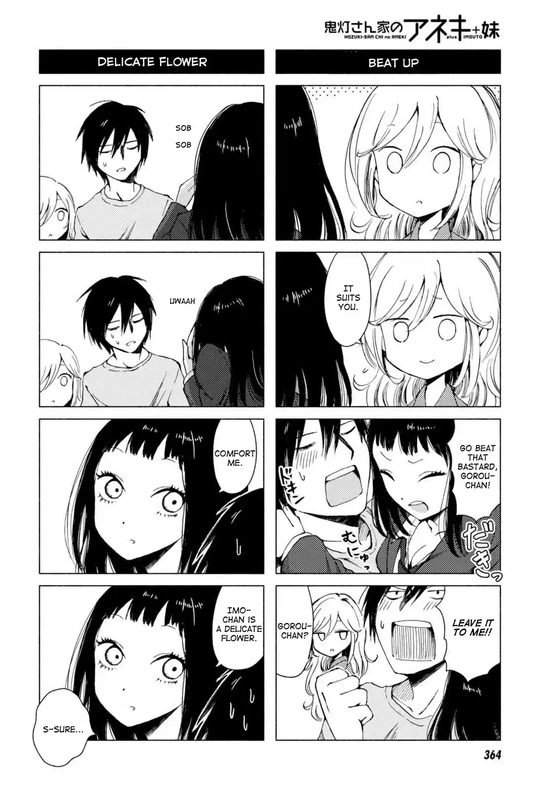 Hozuki san Chi no Aneki + Imouto Vol. 8 Ch. 124