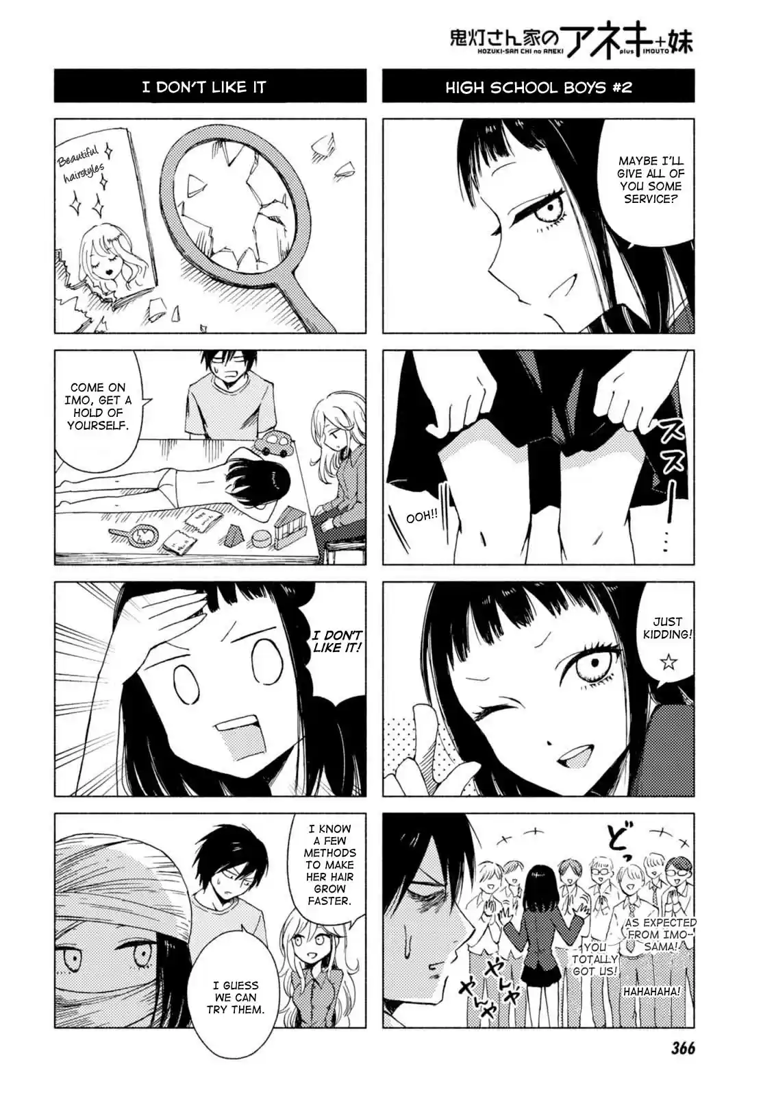 Hozuki san Chi no Aneki + Imouto Vol. 8 Ch. 124