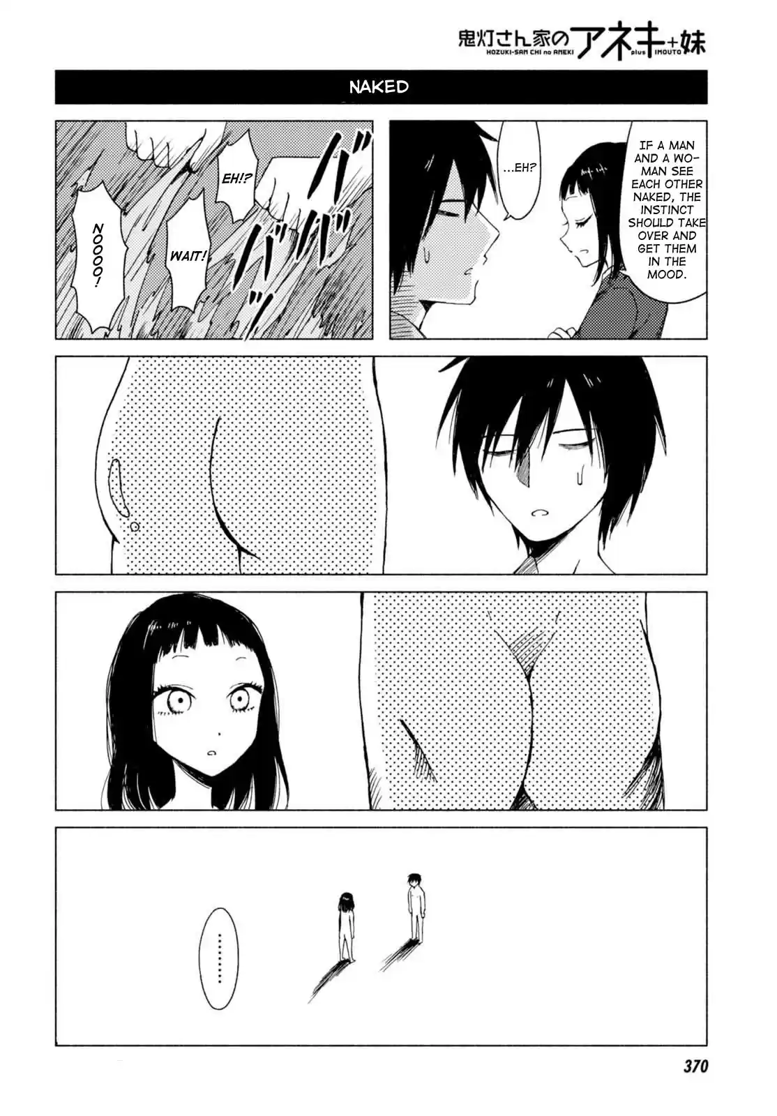 Hozuki san Chi no Aneki + Imouto Vol. 8 Ch. 124