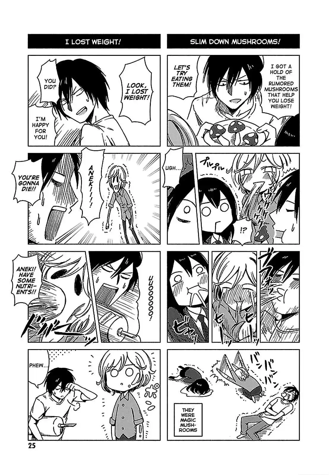 Hozuki san Chi no Aneki + Imouto Vol. 8 Ch. 125