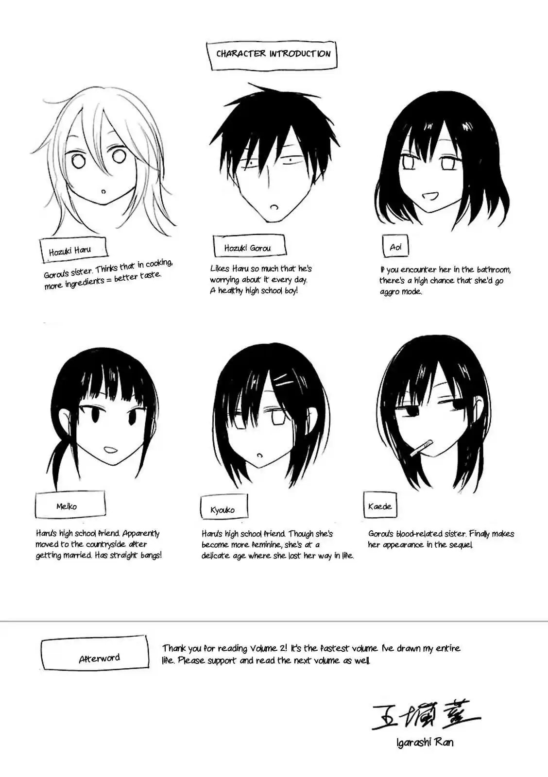 Hozuki-san Chi no Aneki + Imouto Vol.2 Ch.8.5