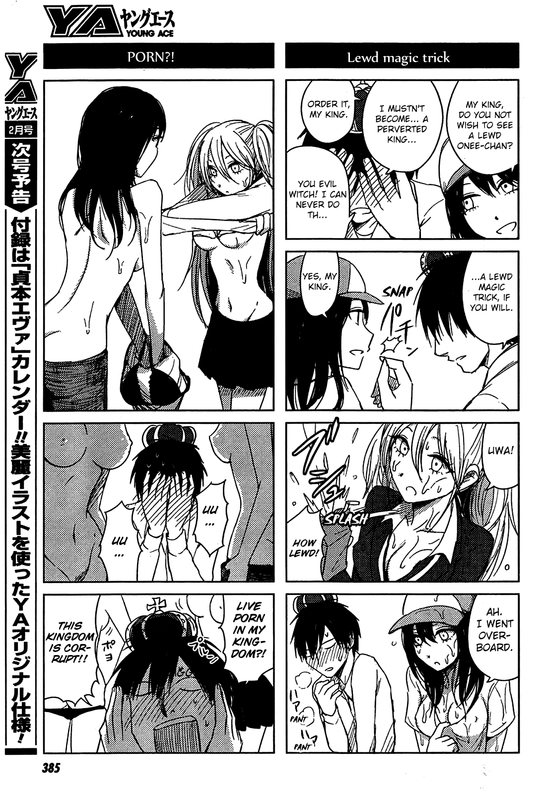 Hozuki-san Chi no Aneki + Imouto Vol.3 9