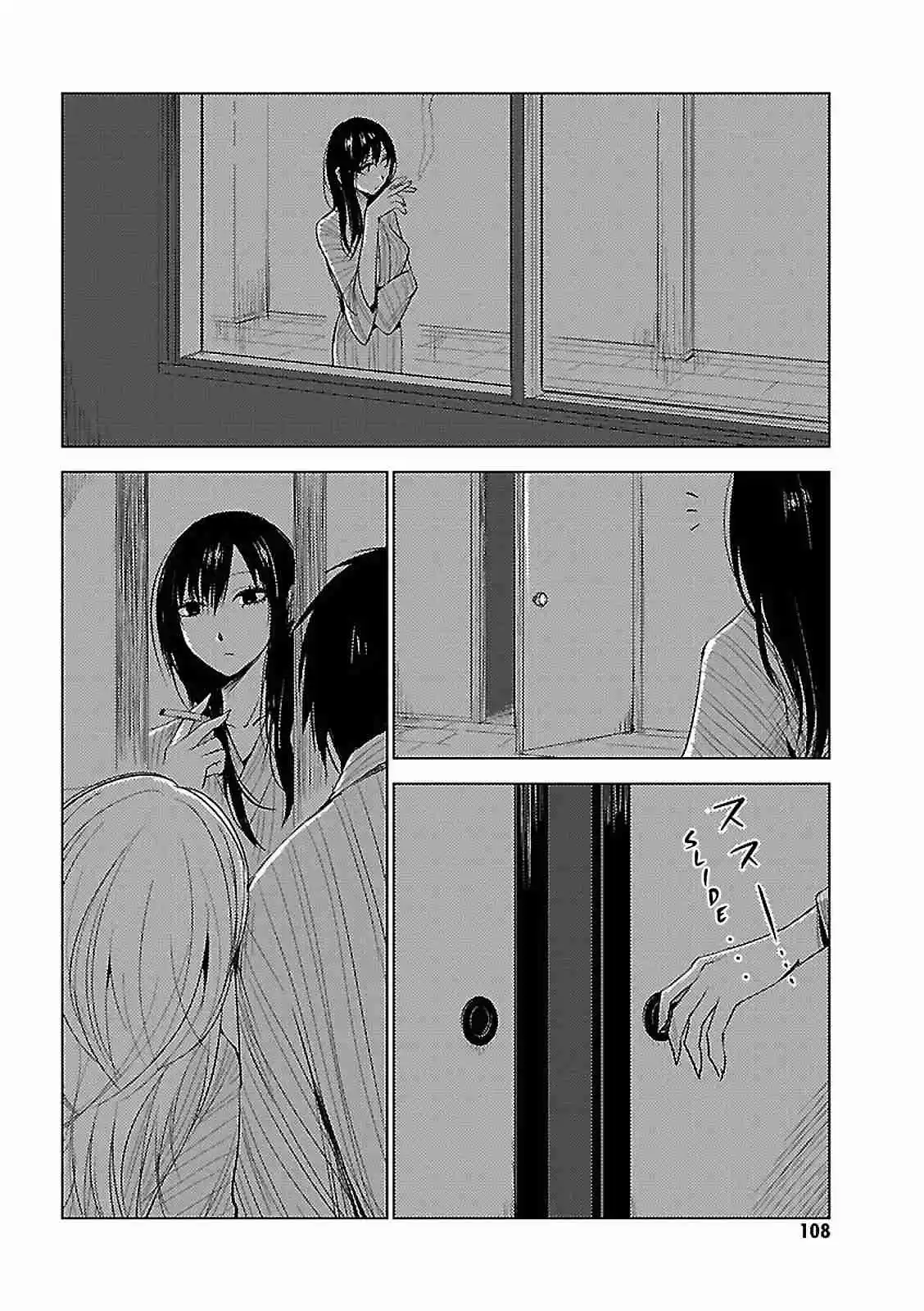 Hozuki-san Chi no Aneki + Imouto Vol.3 Ch.12