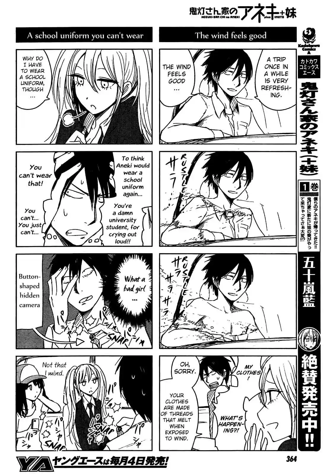 Hozuki-san Chi no Aneki + Imouto Vol.3 Ch.9