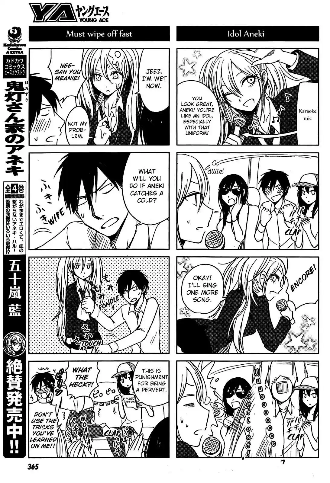 Hozuki-san Chi no Aneki + Imouto Vol.3 Ch.9