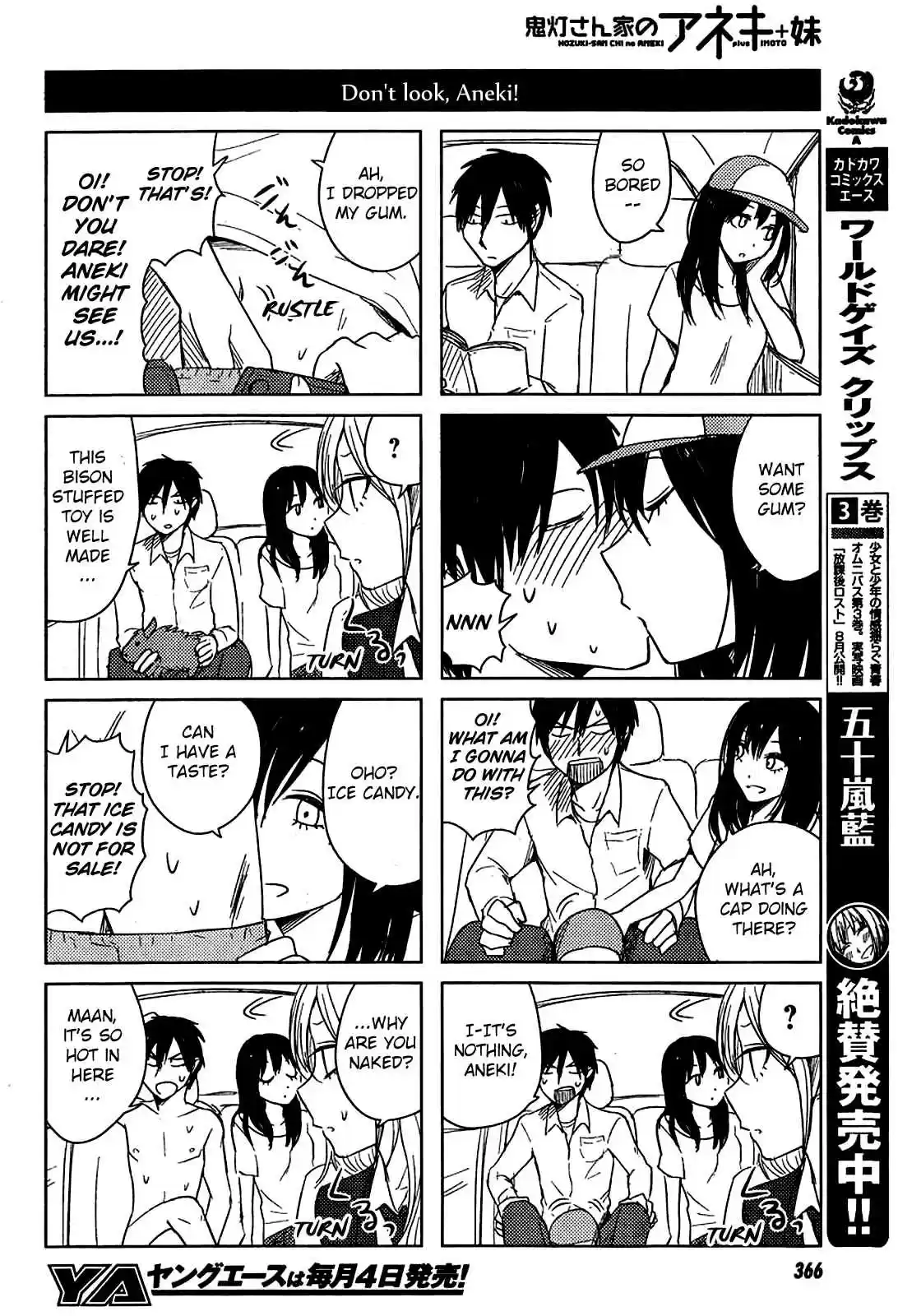 Hozuki-san Chi no Aneki + Imouto Vol.3 Ch.9