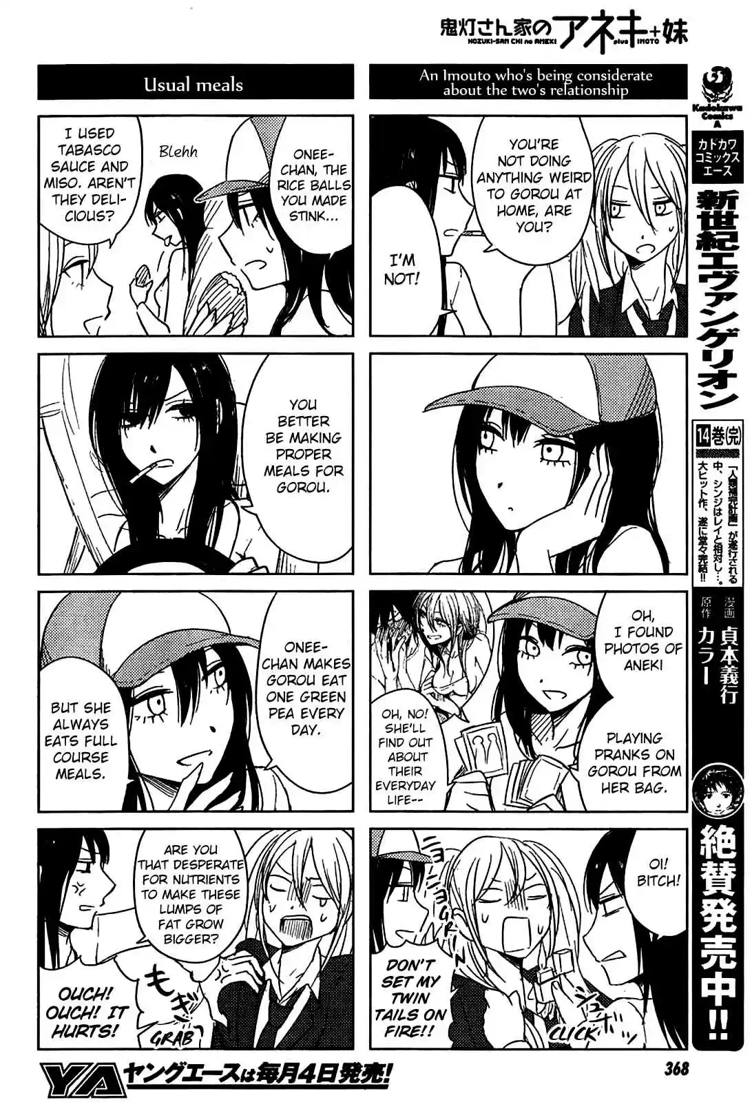 Hozuki-san Chi no Aneki + Imouto Vol.3 Ch.9