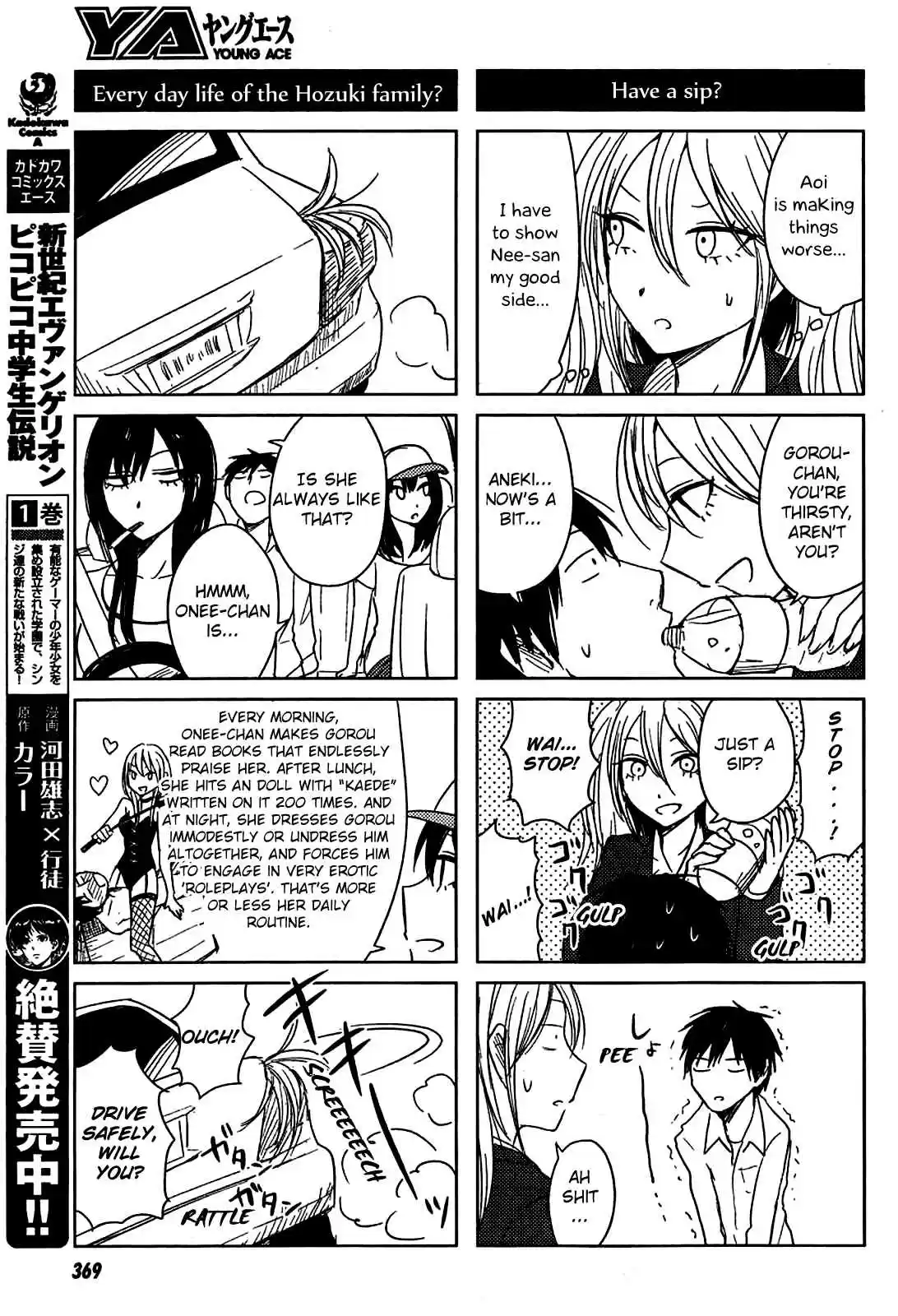 Hozuki-san Chi no Aneki + Imouto Vol.3 Ch.9