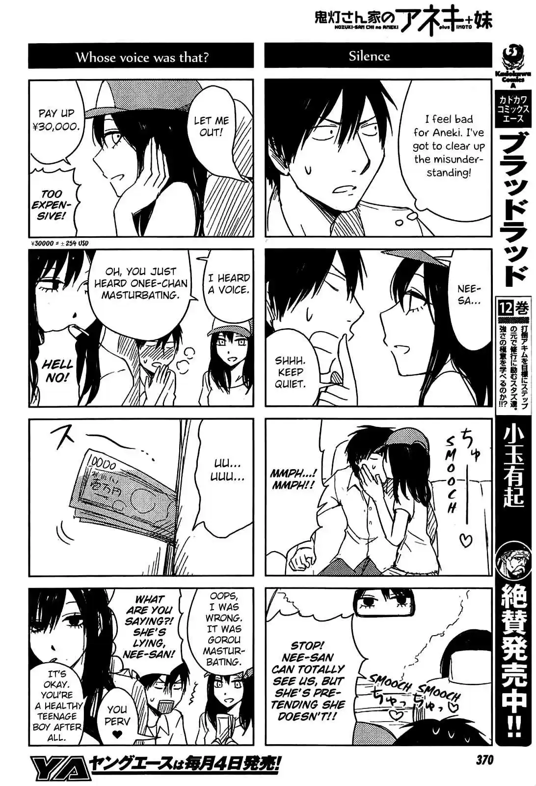 Hozuki-san Chi no Aneki + Imouto Vol.3 Ch.9