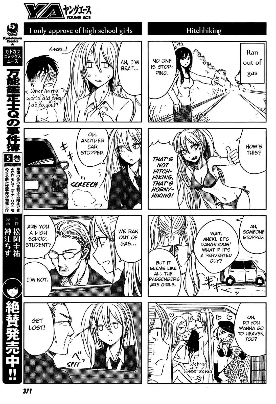 Hozuki-san Chi no Aneki + Imouto Vol.3 Ch.9