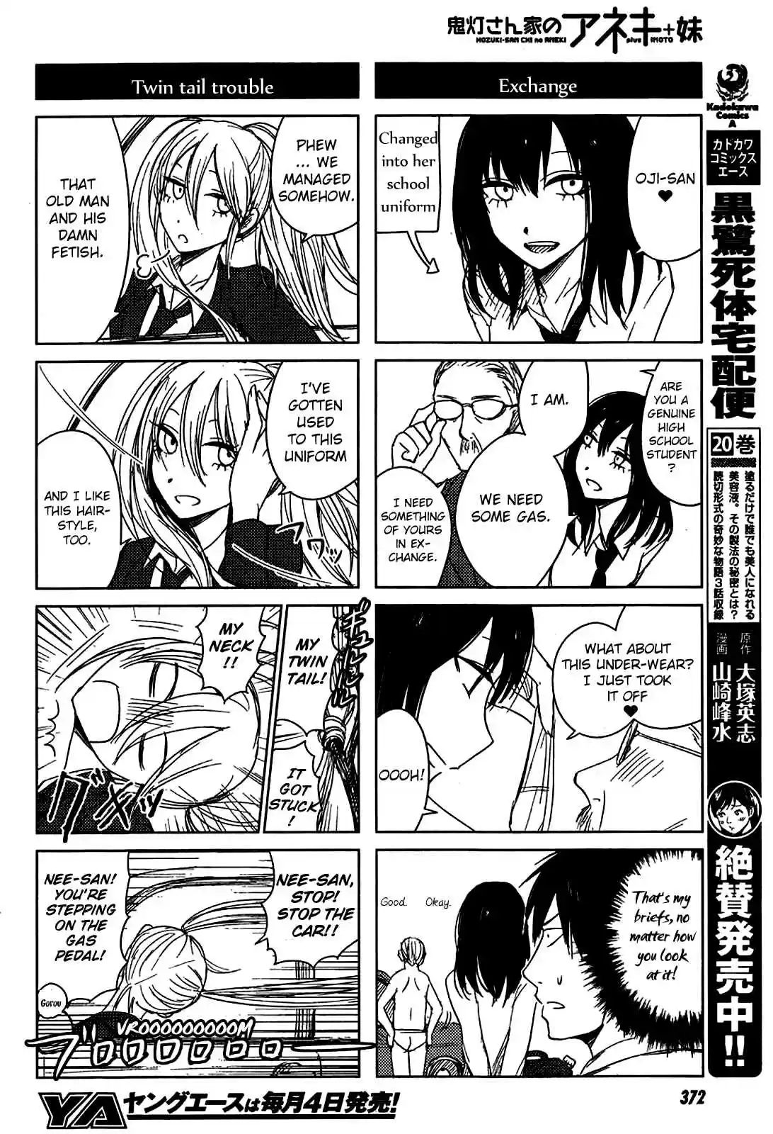 Hozuki-san Chi no Aneki + Imouto Vol.3 Ch.9