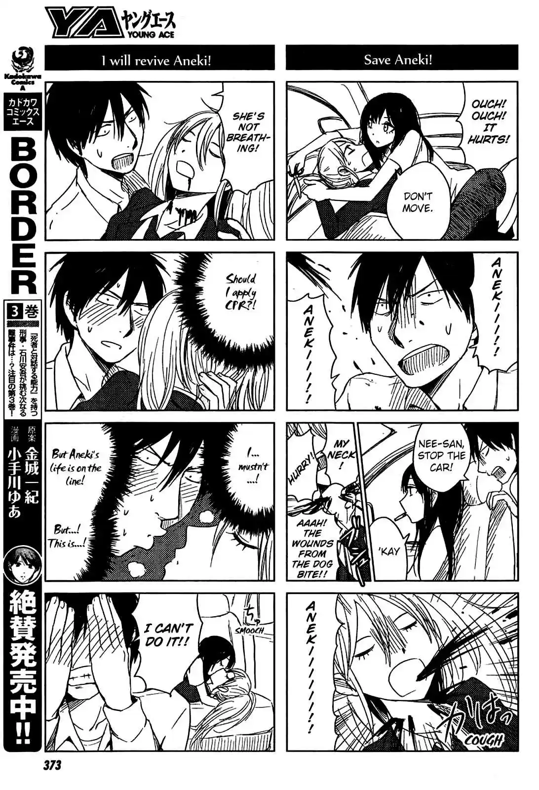 Hozuki-san Chi no Aneki + Imouto Vol.3 Ch.9