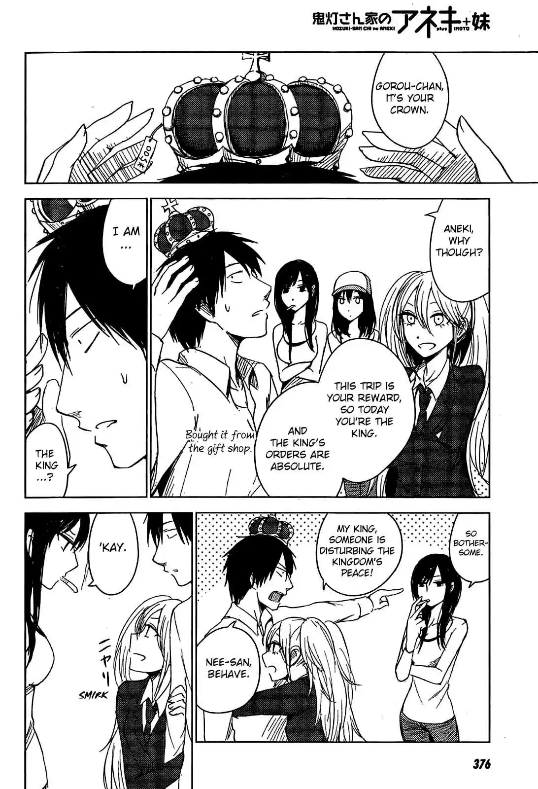 Hozuki-san Chi no Aneki + Imouto Vol.3 Ch.9