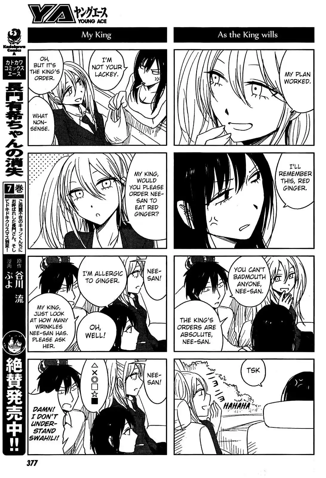 Hozuki-san Chi no Aneki + Imouto Vol.3 Ch.9