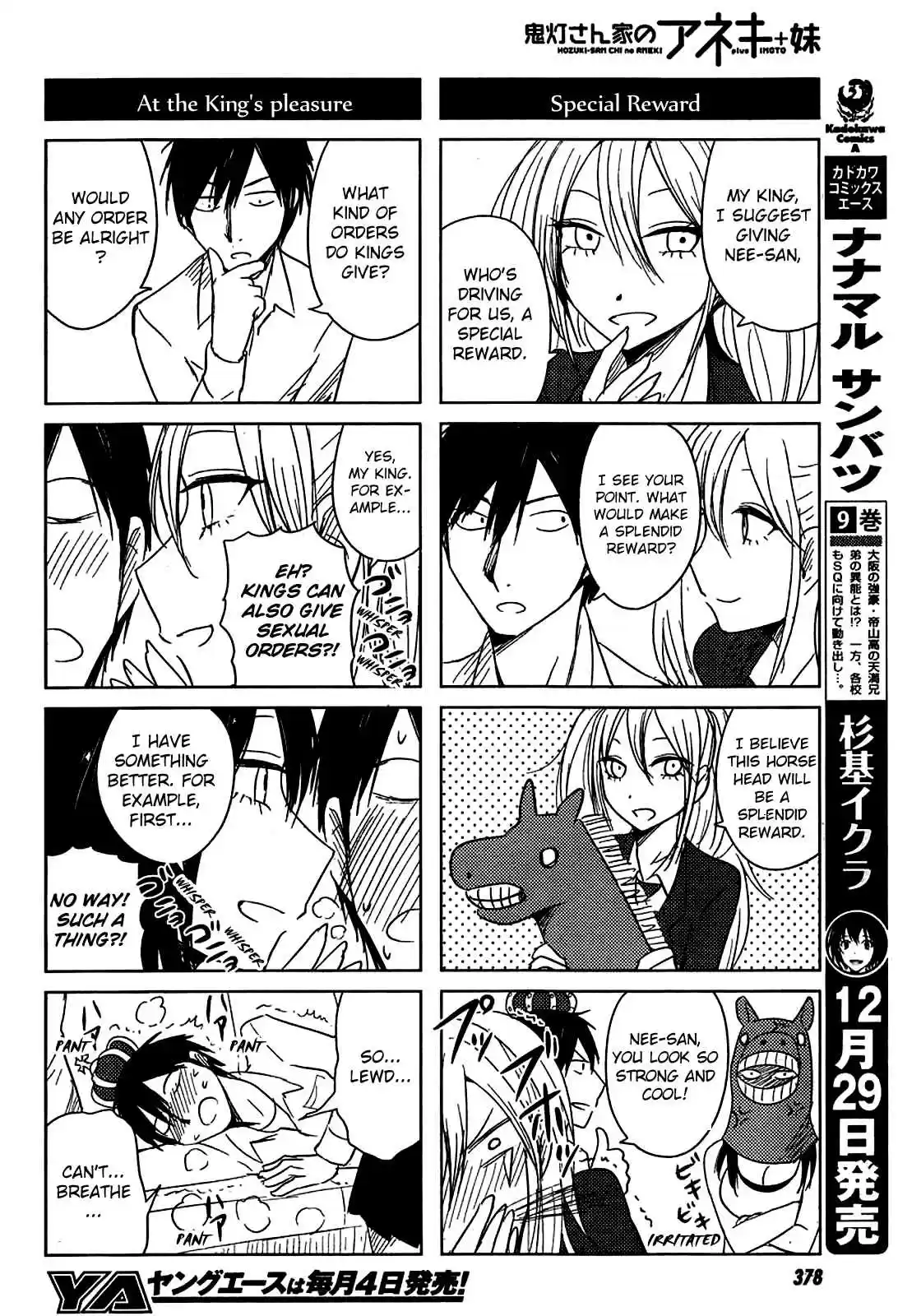 Hozuki-san Chi no Aneki + Imouto Vol.3 Ch.9