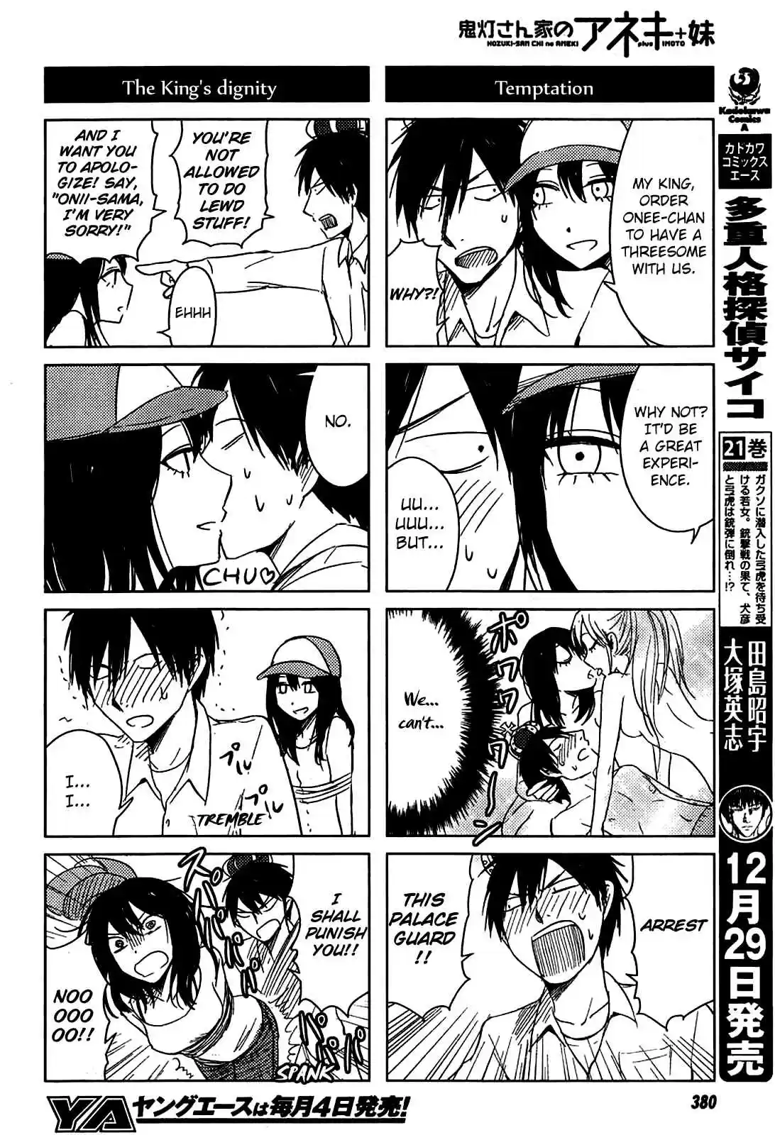 Hozuki-san Chi no Aneki + Imouto Vol.3 Ch.9