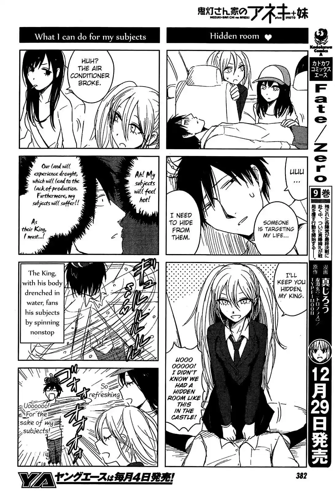 Hozuki-san Chi no Aneki + Imouto Vol.3 Ch.9