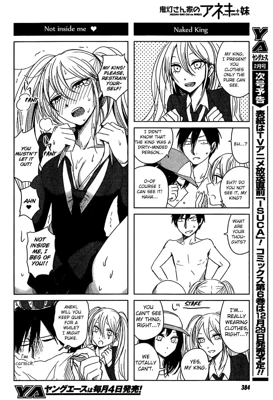 Hozuki-san Chi no Aneki + Imouto Vol.3 Ch.9