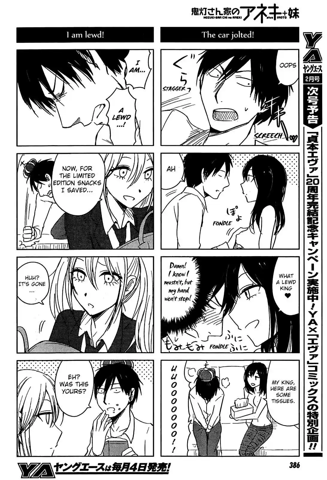 Hozuki-san Chi no Aneki + Imouto Vol.3 Ch.9