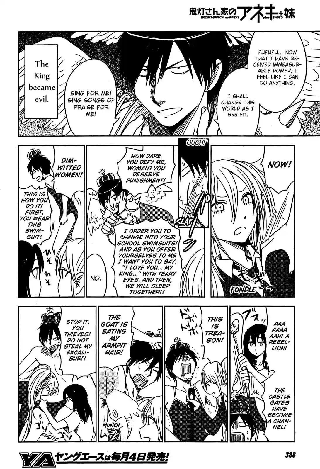 Hozuki-san Chi no Aneki + Imouto Vol.3 Ch.9