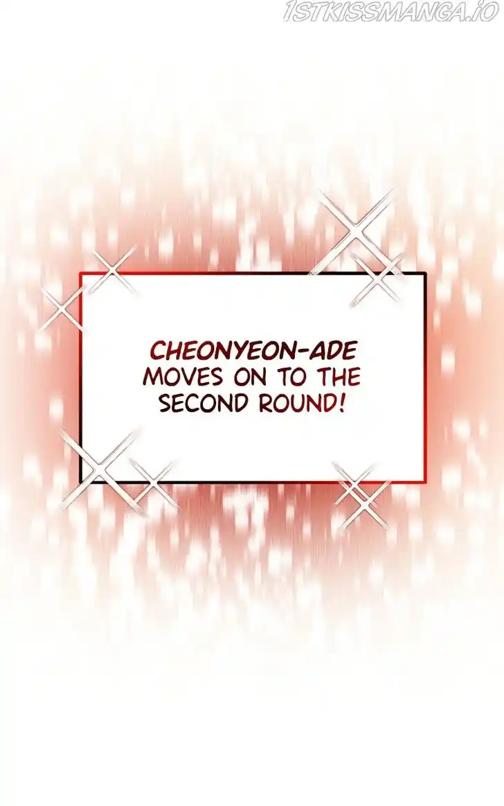 Hu Li Zhi Sheng Ch.024