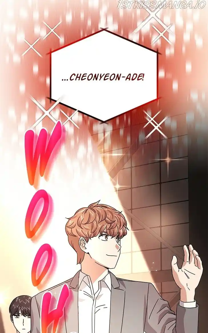 Hu Li Zhi Sheng Ch.027