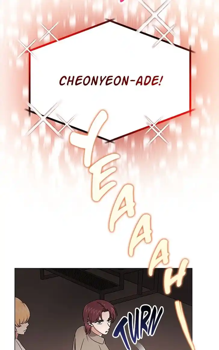 Hu Li Zhi Sheng Ch.033