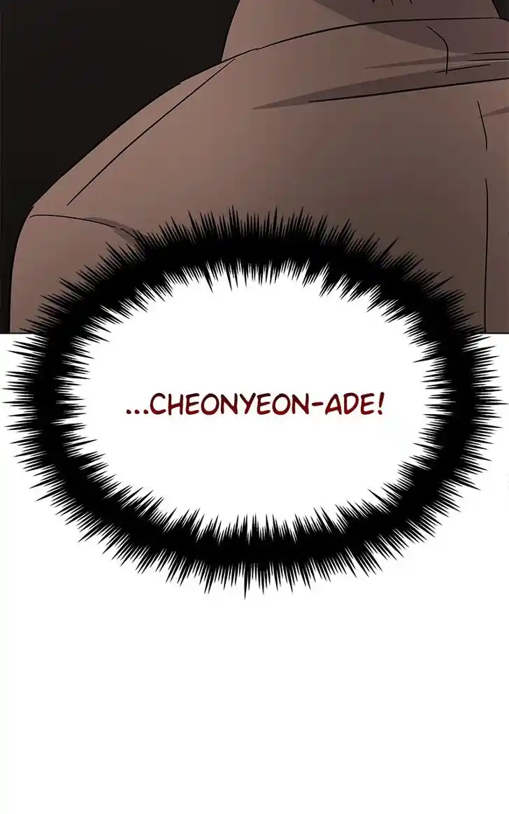 Hu Li Zhi Sheng Ch.033