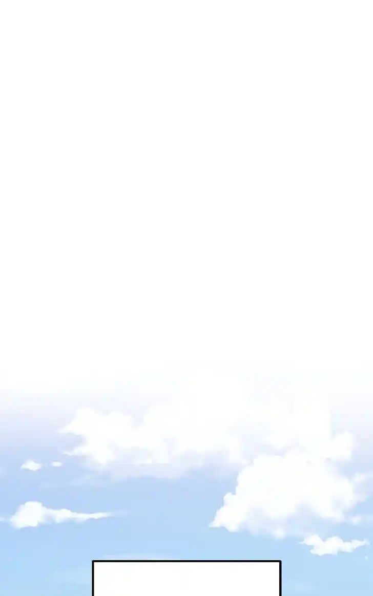 Hu Li Zhi Sheng Ch.045